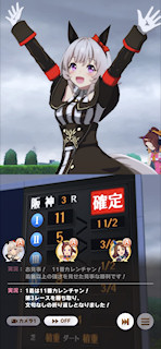 [第3レースのゴール後]