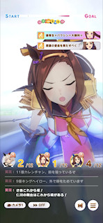 [第3レースの最終直線3]