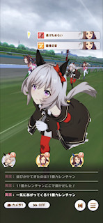[第3レースの最終直線5]
