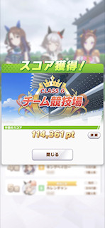 [第3レースのスコア]