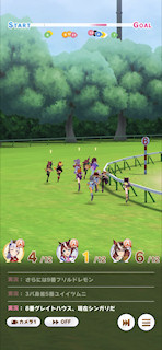 [第4レースの第3コーナー]
