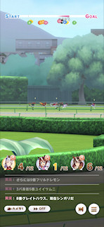 [第4レースの第3コーナー2]