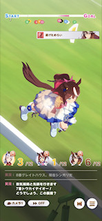 [第4レースの第3コーナー3]