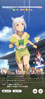 [第4レースの第1コーナー2]
