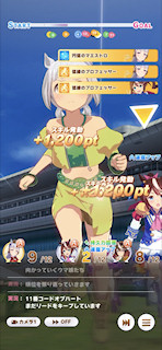 [第4レースの第1コーナー3]