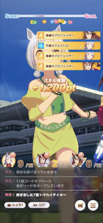 [第4レースの第1コーナー4]