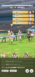 [第4レースの第1コーナー5]