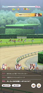 [第4レースの第1コーナー6]