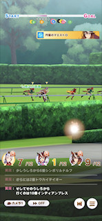 [第4レースの第2コーナー1]