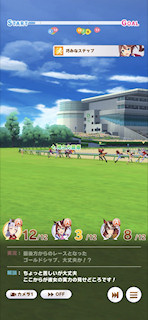 [第4レースの第3コーナー2]