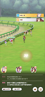 [第4レースの最終直線2]