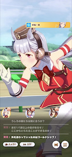 [第4レースの最終直線3]