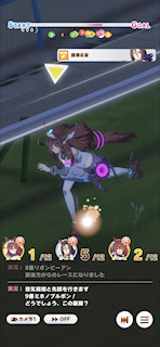 [第5レースの第3コーナー]