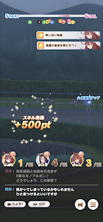 [第5レースの第3コーナー3]