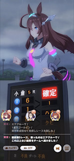 [第5レースのゴール後]