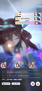 [第5レースの最終直線2]