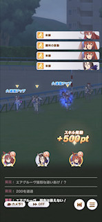 [第5レースの最終直線4]