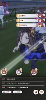 [第5レースの最終直線6]