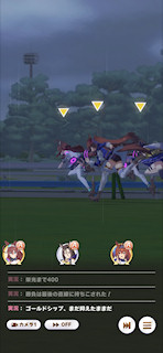 [第5レースの第4コーナー3]