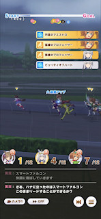 [第1レースの第1コーナー2]