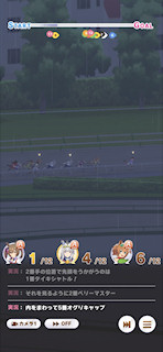 [第1レースの第1コーナー3]