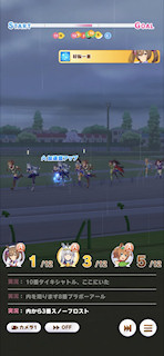 [第1レースのバックストレート3]