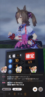 [第1レースのゴール後]