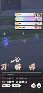 [第1レースの最終直線6]