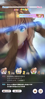 [第1レースの第4コーナー2]