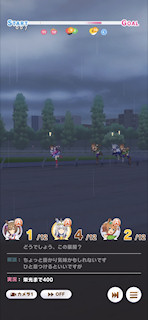 [第1レースの第4コーナー3]