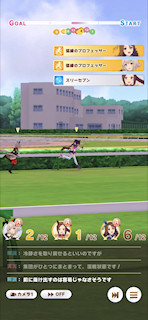 [第2レースの第3コーナー2]