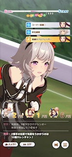 [第2レースの第3コーナー3]