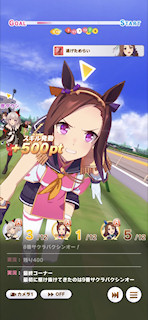[第2レースの最終直線]