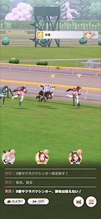 [第2レースの最終直線7]