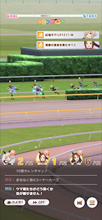 [第2レースの第4コーナー]