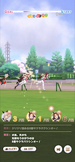 [第2レースの第4コーナー3]