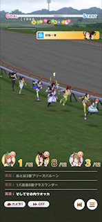 [第3レースの第3コーナー]