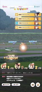[第3レースの第3コーナー3]