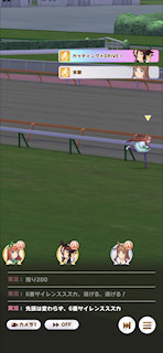 [第3レースのゴール前]