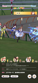 [第3レースの最終直線3]