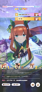 [第3レースの最終直線5]