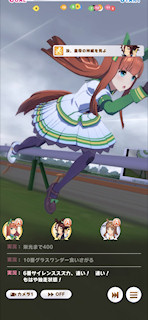[第3レースの最終直線8]