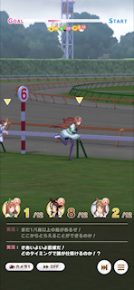 [第3レースの第4コーナー3]