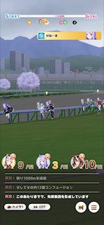[第4レースの第3コーナー]