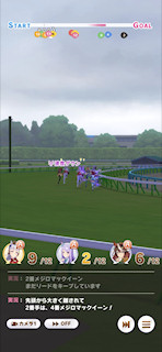[第4レースの第3コーナー3]