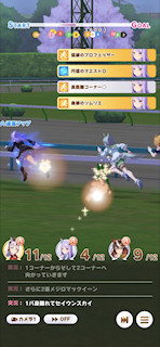 [第4レースの第1コーナー2]