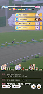 [第4レースの第1コーナー3]