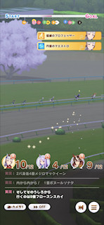 [第4レースの第2コーナー1]