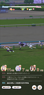 [第4レースの第3コーナー]