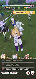 [第4レースの第3コーナー2]